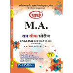 MAEG-11 CANADIAN LITRETURE