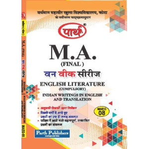 MAEG-08 Indian Writing in English and in Translation (VMOU)