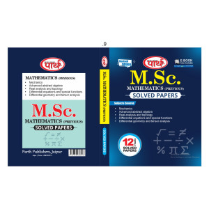 M.Sc. Previous Mathematics - Solved Papers  (English Medium) -Rajasthan University