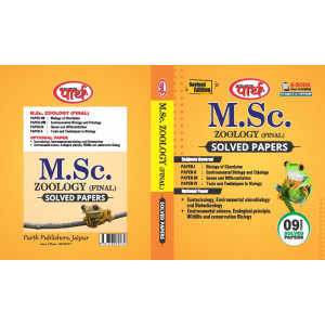 M.Sc. Final Zoology -Solved Paper  - Rajasthan University (English Medium)