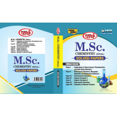 M.Sc. Final Chemistry - Solved Papers  (English Medium) -Rajasthan University