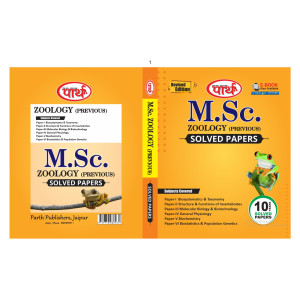 M.Sc. Previous Zoology Solved Papers - Rajasthan University  (English Medium)