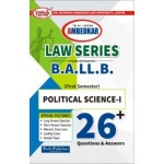 GENERAL PRINCIPLES OF POLITICAL SCIENCE  (AMBEDKAR UNIVERSITY)  