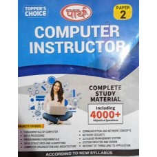Computer Instructor-II 	