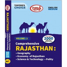 Comprehensive Rajasthan Volume-2
