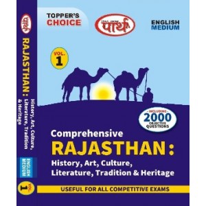 Comprehensive Rajasthan Volume-1