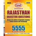 Rajasthan Objective Question-5555