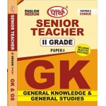 Senior Teacher 2nd Grade GK & GS (RPSC) English Medium