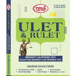 University Law Entrance Test (Ulet) English Medium 