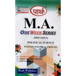 MA Political Science - Western Political Thought (Q & A) One week series (ENGLISH MEDIUM) 