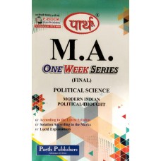 MA Political Science - Modern Indian Political Thought (Q & A) One week series (ENGLISH MEDIUM) 